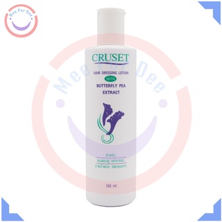 ครูเซ็ท น้ำมันแต่งผม ผสมสารสกัดดอกอัญชัน 350 มล. (Cruset Hair Dressing Lotion with Butterfly Pea Extract 350 ml.)