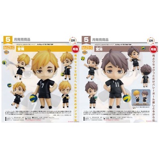 Nendoroid Atsumu Miya, Osamu Miya - Haikyuu || เนนโดรอยด์ แฝดมิยะ อัตสิมุ โอซามุ ไฮคิว