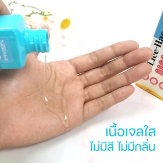 NanoMed Lice-hao ยาไล่เหา ไม่มีส่วนผสมยาฆ่าแมลง ปลอดภัย ใช้ได้ในเด็กเล็กไม่มีกลิ่นฉุน 30มล.