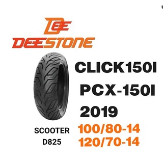 ยางนอกรถมอเตอร์ไซต์ CLICK150I PCX150I19 ล้อหน้าและล้อหลัง 100/80-14 120/70-14 DEESTONE