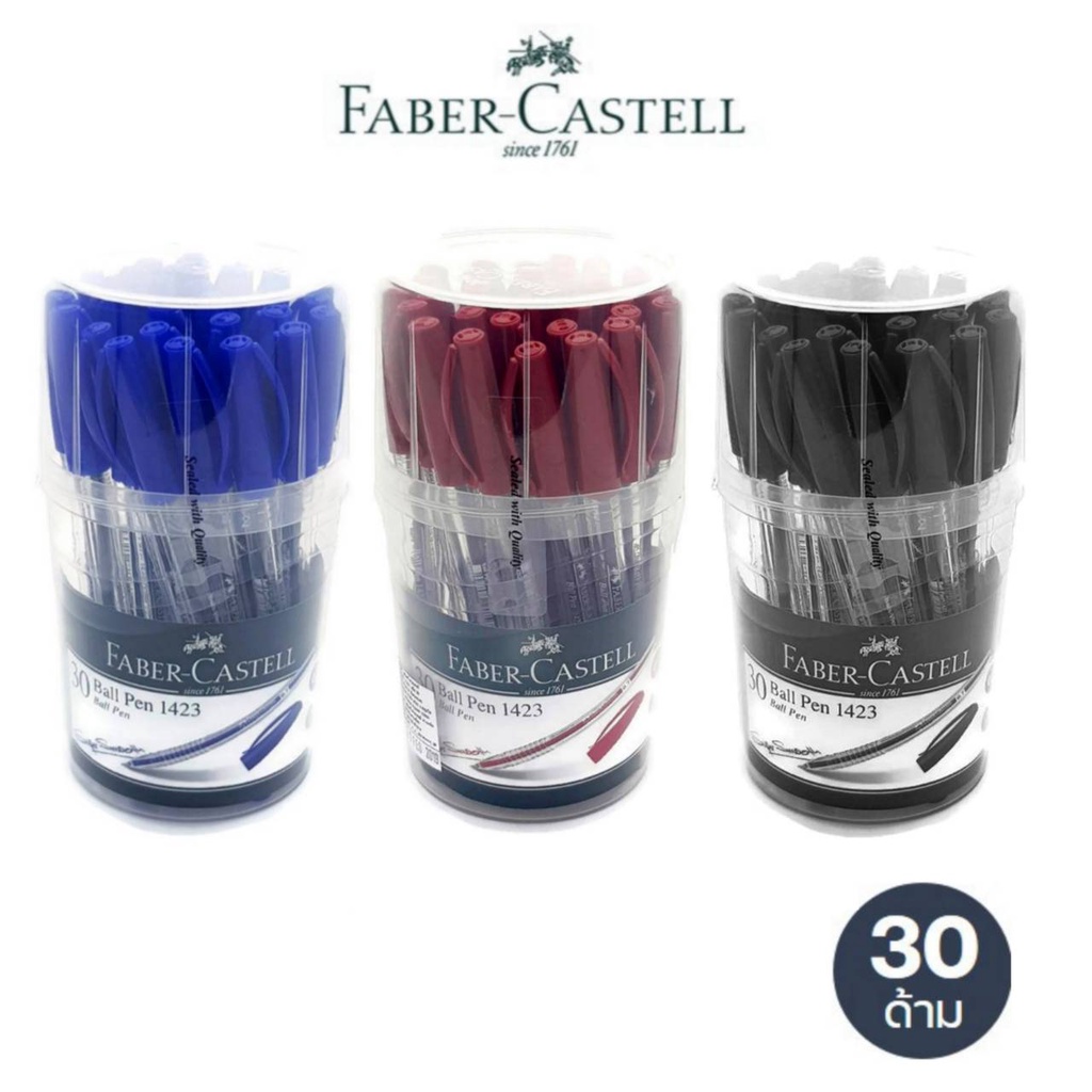 ปากกา Faber-Castell Ball Pen 1423 ปากกาลูกลื่น เฟเบอร์-คาสเทลล์ 0.7 (30ด้าม/กระปุก)