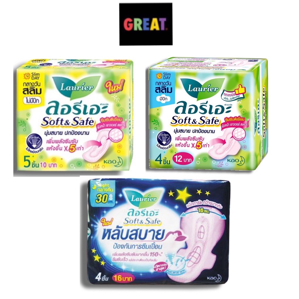 ผ้าอนามัย ลอรีเอะ Laurier ซอฟ แอนด์ เซฟ  กลางวัน กลางคืน มีปีก และ ไม่มีปีก หลับ