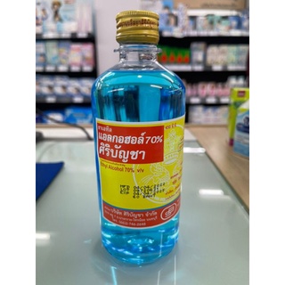 Siribuncha ศิริบัญชา แอลกอฮอล์ ขนาด 450ml