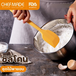 CHEFMADEชุดไม้พายซิลิโคน2ชิ้น ไม้พายครีมเค้กไม่ติดทนความร้อน เครื่องมืออบมีดโกนกวน FDA อนุมัติสำหรับการอบผสมทุบและหมัก