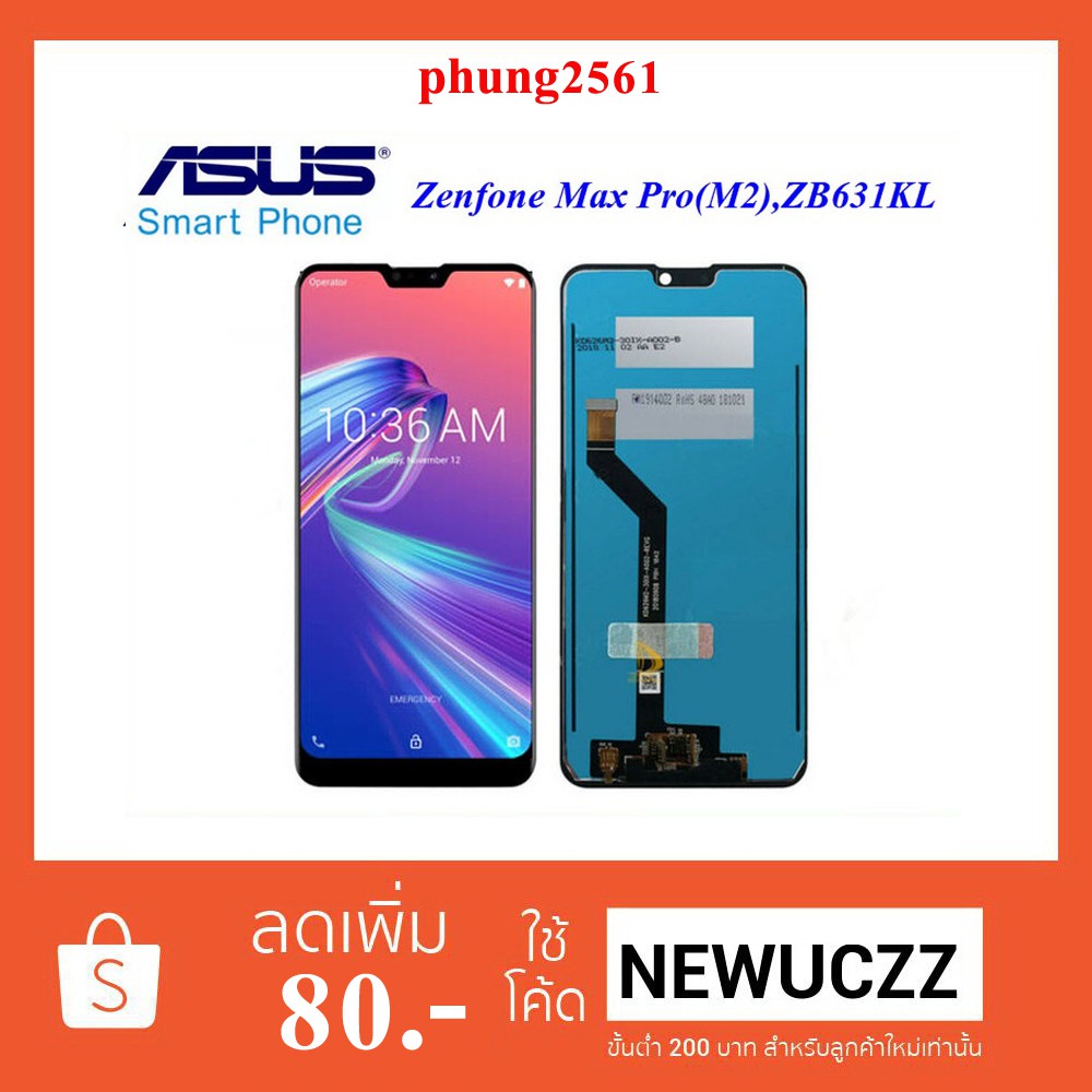 [ใส่โค้ด PHUN543 ลด15%] อะไหล่จอ LCD.Asus Zenfone Max Pro(M2),ZB631KL+ทัชสกรีน ดำ