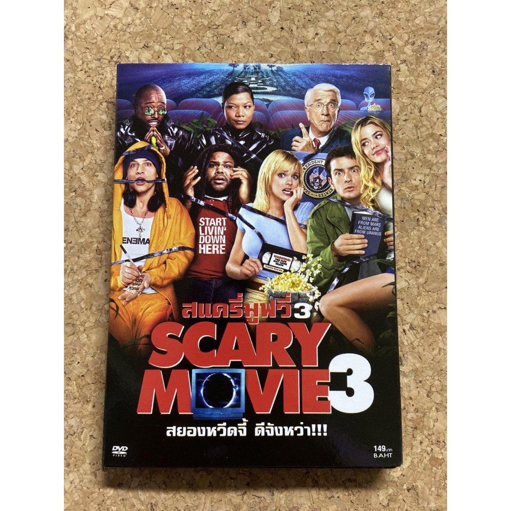 Dvd สแครี่มูฟวี่ 3 สยองหวีดจี้ ดีจังหว่า !!! Scary Movie 3 | Shopee Thailand