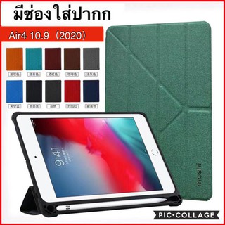 เคส MOSHI สำหรับIPAD 10 2022 mini6 AIR4 10.9/pro11 2020/Gen 8&amp;7 10.2 Gen9/Air5 2022 เคสฝาพับ เคสหนัง เคสใส่ปากกาได้