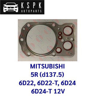 ประเก็นฝาสูบ MITSUBISHI FV417, FP318 (D137.5) 6D22, 6D22-T, 6D24 6D24-T 12V