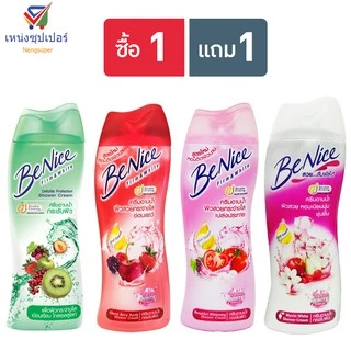 NS (ซื้อ 1 แถม 1 ) บีไนซ์ ครีมอาบน้ำ 170 มล. มี 4 สูตร