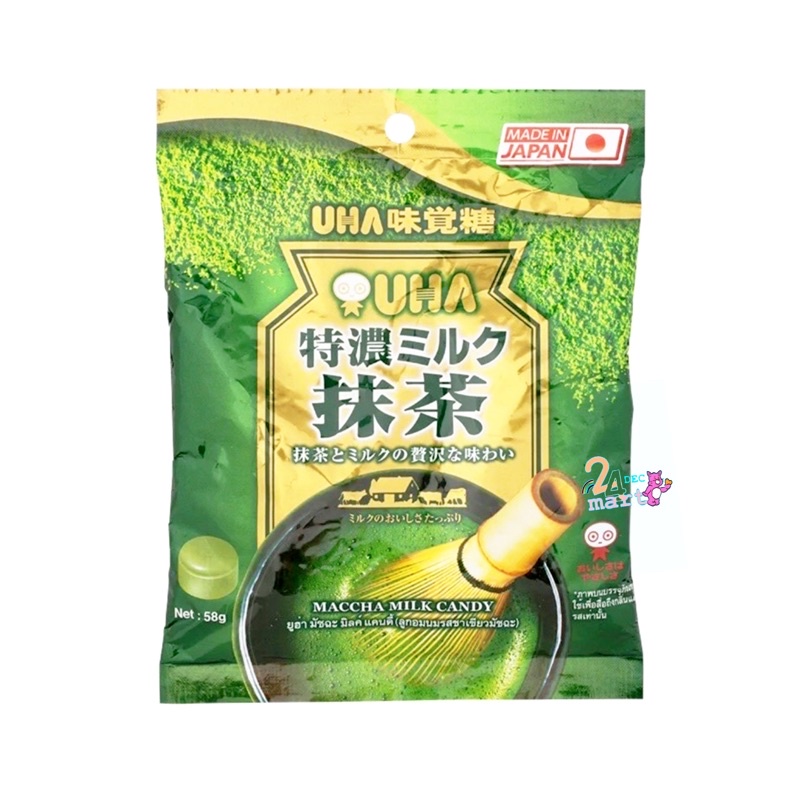 💚50%ในlive💚 UHA matcha milk candy ลูกอมรสชาเขียว 58g 🇯🇵 Uha rich matcha candy ลูกอมรสชาเขียว made in japan
