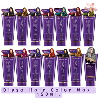 Dipso Hair Color Wax 150ml. ดิพโซ่ แฮร์ คัลเลอร์ แว็กซ์ 150มล.