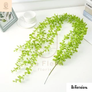 พุ่มยูคาลิปตัสประดิษฐ์ พุ่มยูคาลิปตัสปลอม 2 สีให้เลือก เขียวเข้ม/อ่อน พวงยูคาลิปตัสปลอม ช่อยูคาลิปตัสติดผนัง แต่งสวน