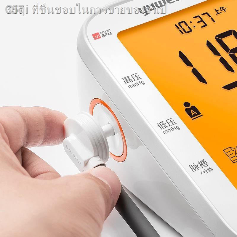 YE680B หน้าแรกต้นแขนย้อนแสงอัตโนมัติเสียงเครื่องวัดความดันโลหิตอัจฉริยะ ...