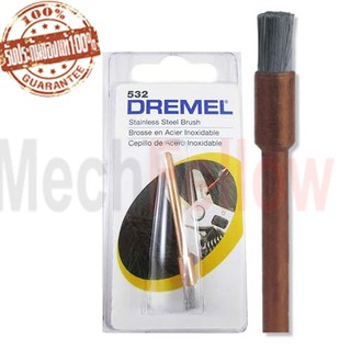 แปรงขัดสแตนเลส/ทองเหลือง DREMEL รุ่น 532