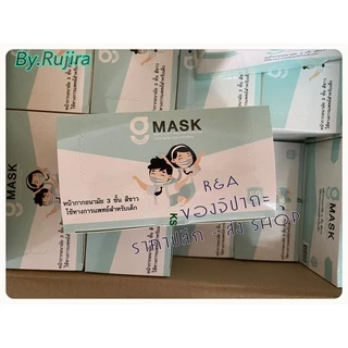 (G lucky mask เด็กสีขาว) พร้อมส่ง หน้ากากอนามัยเกรดการแพทย์ ผลิตสินค้าในไทย*3ชั้น หน้ากากเด็ก