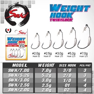 Saki weight hook เบ็ดจิ๊ก ตัวเบ็ดเกี่ยวเหยื่อยาง เบ็ดหนอนยาง 2/2.5/3 กรัม VP-0155