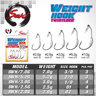 Saki weight hook เบ็ดจิ๊ก ตัวเบ็ดเกี่ยวเหยื่อยาง เบ็ดหนอนยาง 2/2.5/3 กรัม VP-0155