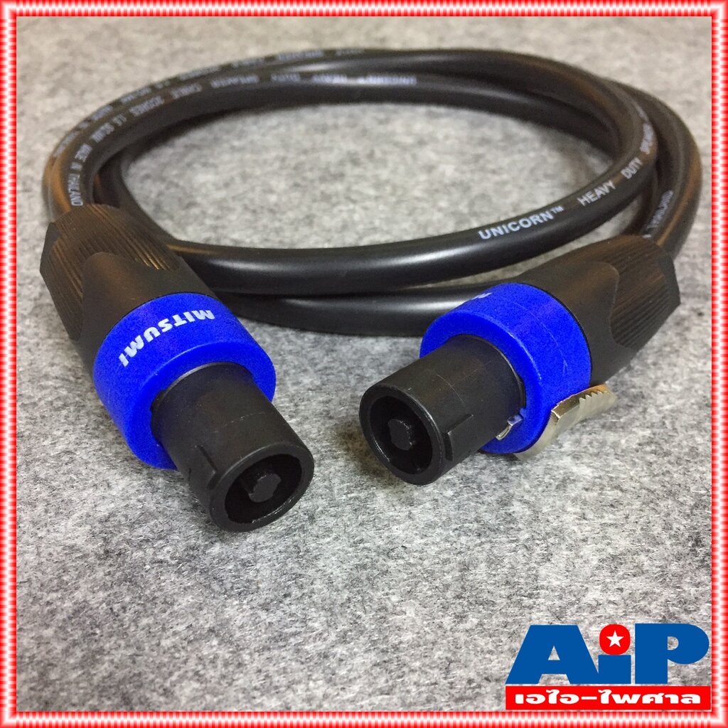 1.5เมตร สายลำโพง 2x1.5 พร้อม SPEAKON UNICORN ขนาด 2x1.5mm สายลำโพงกลมดำ พร้อม สเปคอน สายลำโพงสำเร็จ เอไอ-ไพศาล - รูปที่ 2