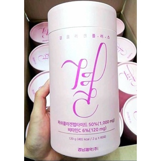 คอลลาเจน Lemona Gyeol Collagen Pink กระปุกชมพู 120g.