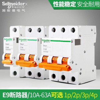 ✜☏Schneider air switch เซอร์กิตเบรกเกอร์ในครัวเรือน 1P2P สวิตช์อากาศ 16a32A63 ตัวเลือกตัวป้องกันการรั่วไหล