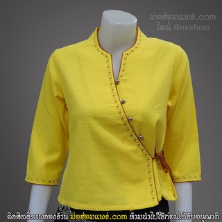 Fni-W31 เสื้อพื้นเมืองทรงป้าย ปักจักร เดินเส้นทรงไทลื้อ แต่งขลิบYellow