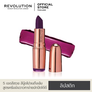 Makeup Revolution Rose Gold Lipstick - Diamond Life