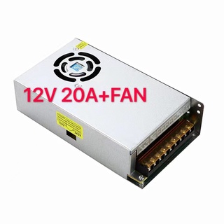 Switching Power Supply สวิตชิ่งเพาเวอร์ซัพพลาย 12V 20A+FAN 250W (สีเงิน)