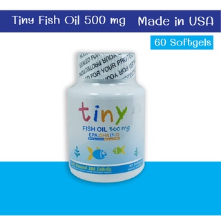 Lynae TINY fish oil 500mg 60 softgel wไทนี่ ฟิชออยล์ 500 มก.