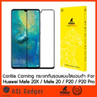 Gorilla Corning ฟิลม์ กระจก เต็มจอ Huawei Mate20x / Mate20 / P20Pro / P20 ของแท้ รับประกัน6เดือน