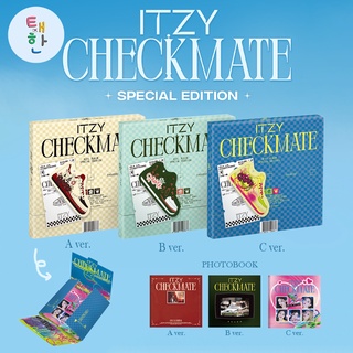 ✅พร้อมส่ง [ITZY] อัลบั้ม CHECKMATE SPECIAL EDITION