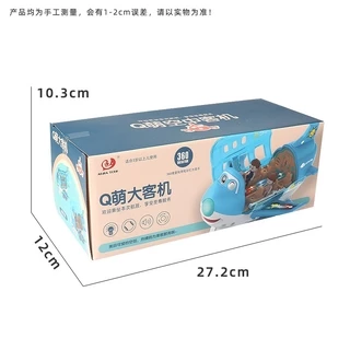 พร้อมส่ง ของเล่นเครื่องบิน มีไฟมมีเสียง เครื่องบินไฟฟ้าอะคูสติกหมุนได้ 360 องศา มีสองสีให้เลือก ของเล่นสำหรับเด็ก