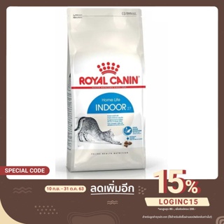 Royal Canin indoor cat อาหารแมว เลี้ยงในบ้าน ขนาด 400กรัม