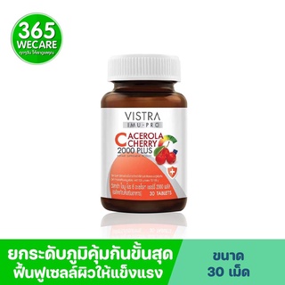 VISTRA Imu-Pro C Acerola Cherry 2000mg. 30เม็ด วิสทร้า ไอมู-โปร ซี อะเซโรลา เชอร์รี่ 365wecare