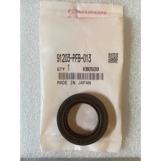 ซีลเพลาราวลิ้น ฮอนด้า เครื่องB16A, B20A, HONDA CRVปี96 (CAM SHAFT SEAL)