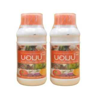 (x2)บอมบ์ กำจัดเชื้อราทุกชนิดฝาส้มขนาด 500 ml.