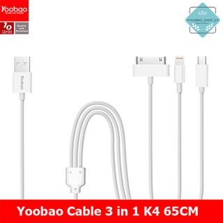 Yoobao K4 Cable 3 in 1 Data &amp; Sync สายชาร์จ 3 in 1