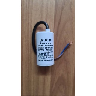 0000312 คาปาซิสเตอร์ 8uF 450V. (ชนิดสาย) CAPACITOR 8uF 450V. คาปา