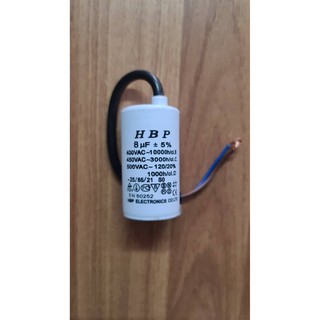 0000312 คาปาซิสเตอร์ 8uF 450V. (ชนิดสาย) CAPACITOR 8uF 450V. คาปา