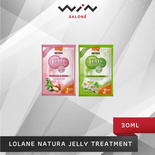 Lolane Natura Jelly Treatment 30 ml. ใหม่! โลแลน เนทูร่า เจลลี่ ทรีทเม้นท์ มีให้เลือก 2 สูตร