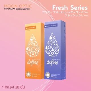 1 Day Acuvue Define - Fresh Collection คอนแทคเลนส์สีรายวัน (1 กล่อง 30 ชิ้น) *** New ***