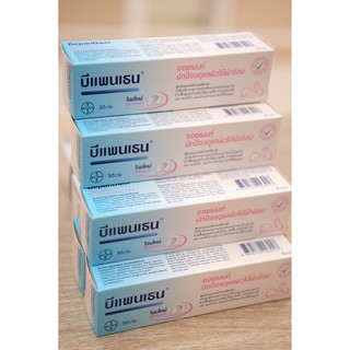 Bepanthen Oinment 30g.