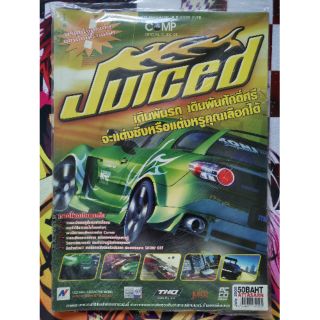 คู่มือเกม Juiced ค่าย Comp Gamer Official Guide