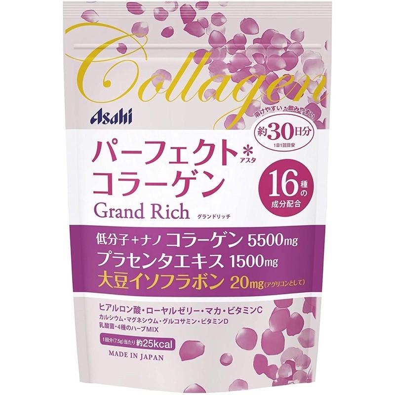 Asahi Perfect asta collagen Grand rich 30 วัน คอลลาเจน จากญี่ปุ่นค่ะ