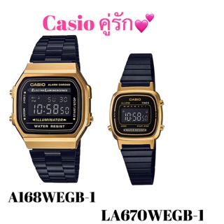 Casio คู่รักA-168WEGB-1+LA670WEGB-1