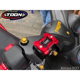 ฝากระปุกปั๊มเบรคgtr ตรงรุ่นxmax300/pcx