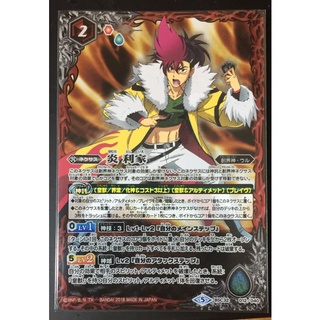 BSC32-012 Toshiie Homura[BSC32] Dream Booster Our Miracle