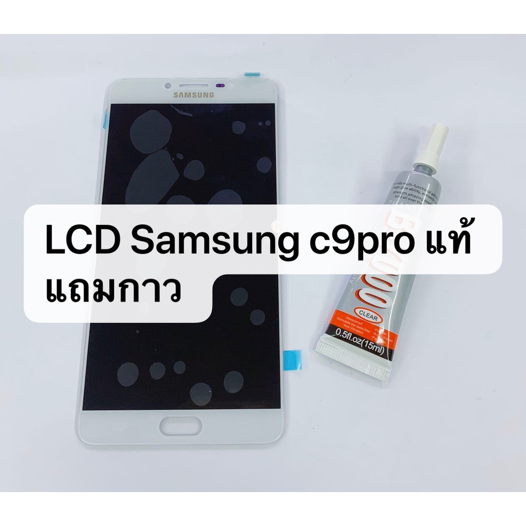 Samsung C9 Pro LCD Samsung C9 Pro LCD Galaxy C9 Pro จอชุด (C9000 ) ซัมซุง  งานดี งานมีคุณภาพ