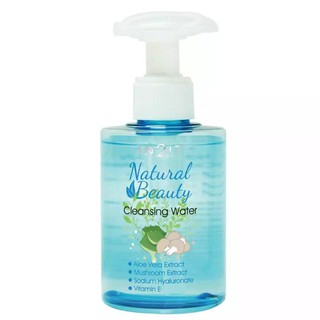 IN2IT Natural Beauty Cleansing Water NCW