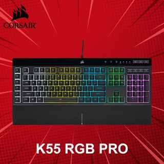 คีย์บอร์ด Corsair รุ่น K55 RGB PRO (ภาษาไทย) ประกันศูนย์ 2 ปี