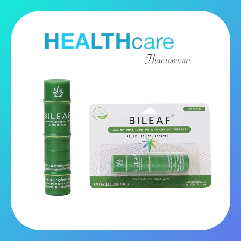 BILEAF HAPPY STICK (ไบลีฟ แฮปปี้ สติก) 1 หลอด